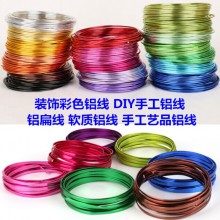 上海彩色铝扁线厂家，安徽彩色氧化扁铝线价格，苏州1.8mm彩色扁铝线加工